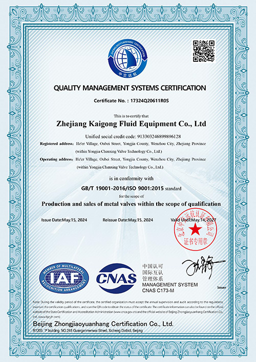 QUALITY MANAGEMENT SYSTEMS CERTIFICATION